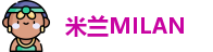 米兰体育